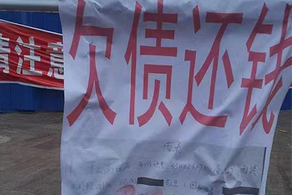 2000元债务如何追讨？
