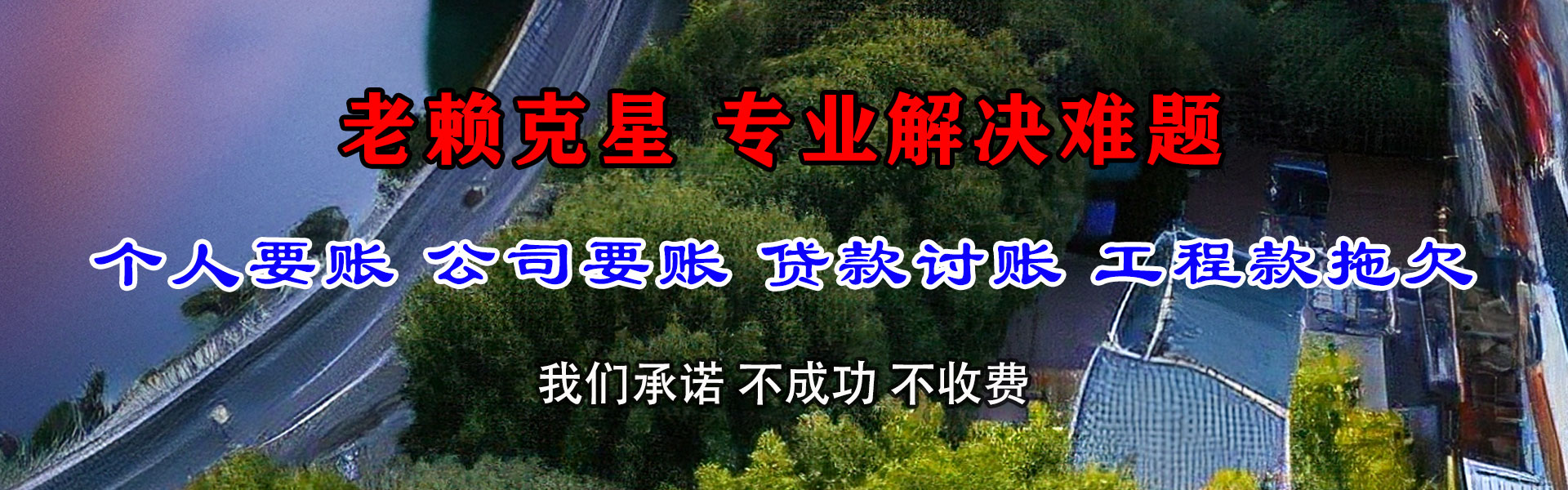 香河追账公司